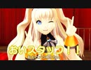【不幸のコラボ】黄色いもの倶楽部(まさまさ家から玄川家へ)【第３話】