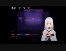 aisssyさんの 黒森町綺譚 -Tales of the Black Forest-【実況プレイ】その1