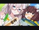 きりたんブリブリ土曜日【7日で1週間】