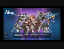 戦艦少女R フェノスカンジア追撃戦復刻版 Ex-4