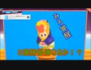 初優勝から…まさかの３連続優勝…！？【fall guys】