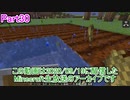 【Minecraft】0から村を発展させる Part30【生放送アーカイブ】