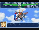 【TAS】GBA版スーパーロボット大戦A_エースパイロットがたった一人で戦争終結させにいきます_第21話「ボソン・ジャンプ」
