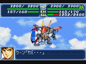 【TAS】GBA版スーパーロボット大戦A_エースパイロットがたった一人で戦争終結させにいきます_第21話「ボソン・ジャンプ」
