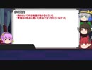 地霊で屁理屈　EP7「スカイウォーカーの出掛け」　出題編