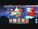 2段階目ライライをフルオート物理でワンパン43秒残し