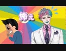 中学生になったスネ夫を想像するジョー・力一【#りきいち深夜32時】