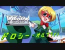【MUGEN】チームワークで勝利を掴み取れ！白黒対抗狂中位ランセレバトル！ Part38