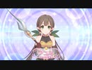 プリンセスコネクト！Re:Dive ピックアップ演出 アユミ