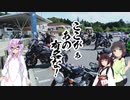 青年週末旅行 #12　ぼくのなつやすみ　2日目：ちょっとそこまで