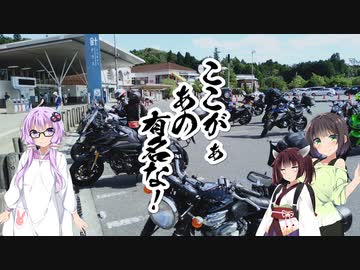 青年週末旅行 #12　ぼくのなつやすみ　2日目：ちょっとそこまで