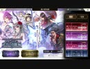 【アナザーエデン】ASユーイン ガチャ‼︎ ZONEキャラと出ることを願う