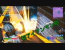 【フォートナイト】初めてアイアンマン砲を使ったが…w
