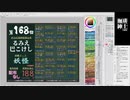 (有料配信枠168）珈琲紳士の部屋