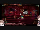 【LibraryOfRuina】ホド解放戦part2【ゆっくり&ボイロ実況】