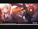 Nightcore - Tu Vivi Nell'Aria (Namara Remix)