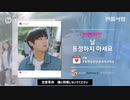 LR ep.5