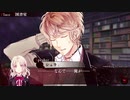 【DIABOLIK LOVERS】吸血鬼は音楽を聞くらしい　part11【二人雑談】