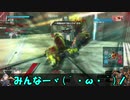 ロジっ子！PS4版ボーダーブレイク外伝その14【負けないぜ！ガン〇オン！】