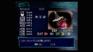 悪魔城ドラキュラ ～闇の呪印～ part.25【ゲーム実況＠変化】