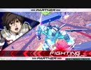 【EXVS2】FAUC視点　その7