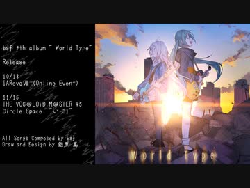 World Type / bsf