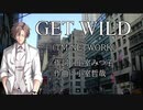 【タカハシ誕生祭2020】Get Wild 【CeVIOカバー】