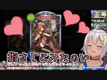 内なるおっさんが顔を見せる葉山
