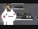 【A-LIVE SYSTEM ミニDieジェスト】しぃ「私のくしゃみでたすかる人っているの？」【APEX】