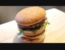 【第１回スパイス祭】インド版ビックマック「マハラジャマック」を作ってみた