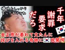 お食事中の方はご注意ください...　【江戸川 media lab HUB】お笑い･面白い･楽しい･真面目な海外時事知的エンタメ