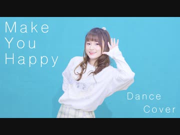 【小竹】NiziU / Make you happy【踊ってみた】