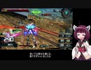 【EXVSMBON】(ストライク視点)東北きりたんとEXVS MBON_5【VOICEROIDE実況】