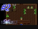 【FF5】すぐ泣く人のFF5初見実況☆パート2【実況】