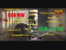 COD　MW　ちゃろのうまくないキル集＃1