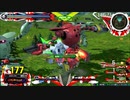 履物のEXVS2　163足目　コレンカプル　ダイバーエース