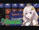 【Terraria】 あかりクラフトなう MEN14 【VOICEROID】