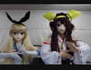 島風＆金剛にハッピーシンセサイザ踊らせてみた【人力MMD＆艦これ】