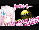心の中で「ぴえん」と唱えるはずが口に出てしまう椎名唯華