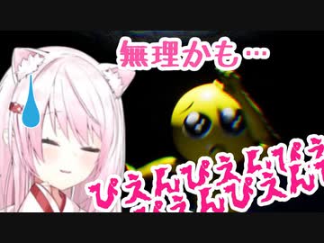 心の中で「ぴえん」と唱えるはずが口に出てしまう椎名唯華