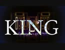 【MMD文アル】【OD誕】King【期間限定ステージ配布】