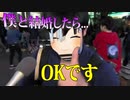 【ガチ天使】五臓六腑に染み渡る優しさを見せる、天音かなた