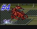 【FF5】すぐ泣く人のFF5初見実況☆パート4【実況】
