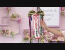 2020/09/26｛TSV｝毎日の健康サポート　リフレのこだわりサプリメント 湯浅 　＜ＱＶＣ福島＞