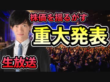 Dラボアップデートのお知らせと質疑応答