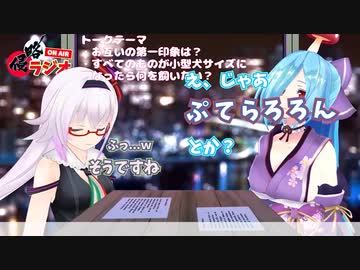 2度目のぷてらろろんイジリは許さないカルロお嬢様