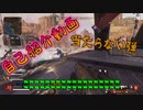 クソエイム動画