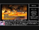 苦行クエストⅤ Part12