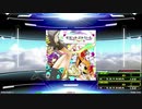 【譜面確認用】ビビットストリーム (DDP)【DDR】