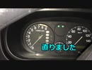 バモス　ホンダ車の裏技　ウインカーリレーが壊れたら、、、、